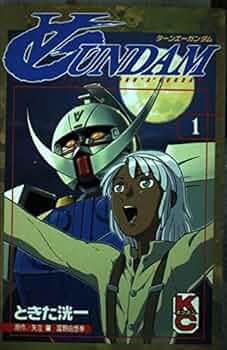 コミックボンボン　1996 7月8月　騎士ガンダム　パノラマカードダス未切り離し コミックボンボン 1996 7月8月 騎士ガンダム パノラマカードダス
